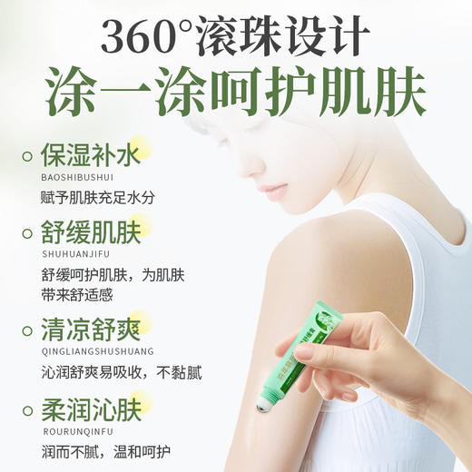 百年扁氏艾草舒缓膏 商品图2