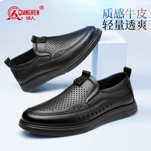 强人3515镂空皮鞋男真皮透气商务休闲鞋一脚蹬男士夏季凉鞋 商品图5