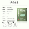 【活动3-1】NaturElan 呐兔补铁口服液7支装（赠品眼罩或泡腾片） 商品缩略图5
