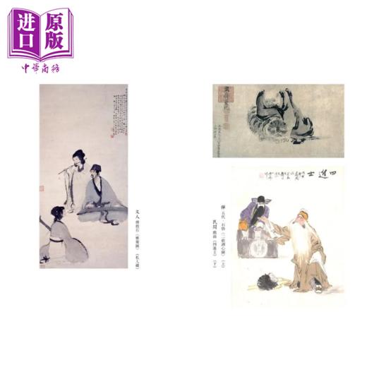 【中商原版】江流千古意 契入中国文化的十六个关键词	林谷芳	有鹿文化	港台原版 商品图2