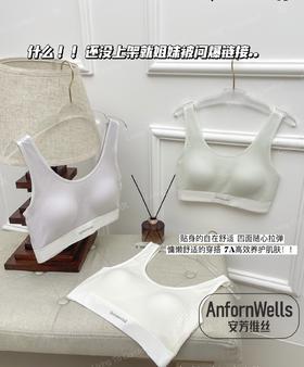 迪兰多莫代尔背心款少女一体杯文胸舒适透气15165056