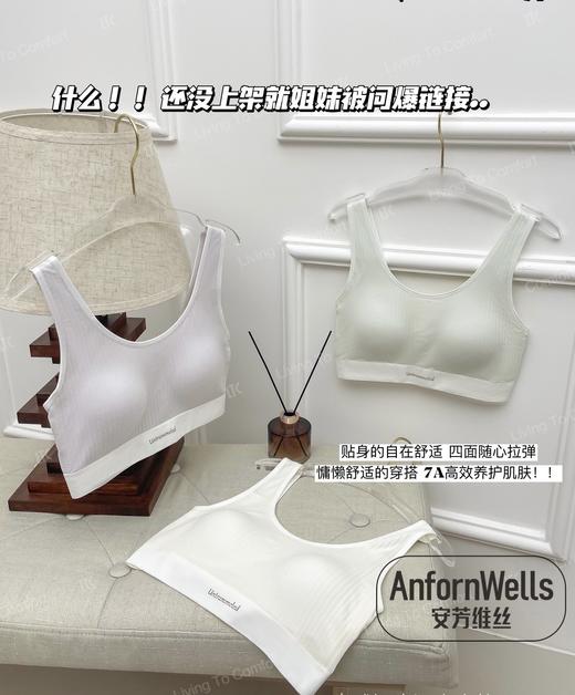 迪兰多莫代尔背心款少女一体杯文胸舒适透气15165056 商品图0