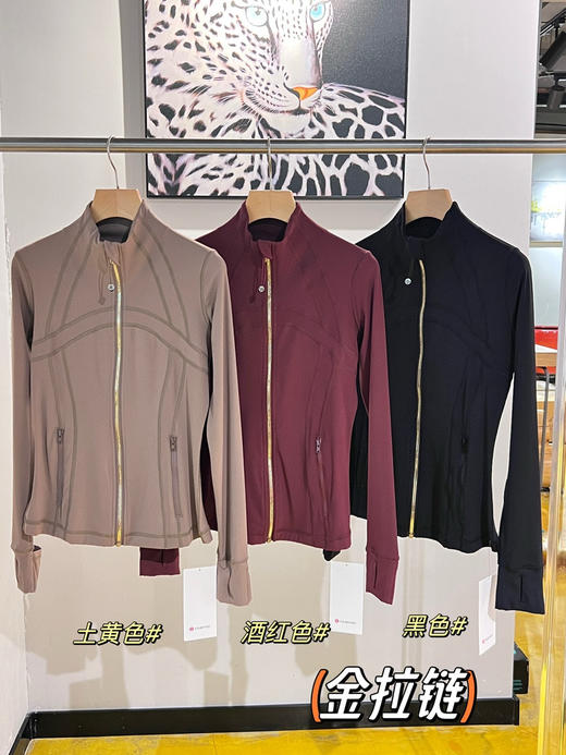 全明星同款Lulu  全新色系 define Jachket 修身运动外套 商品图7