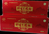荆门 仙之灵 野生葛粉礼盒1040g/盒 商品缩略图1