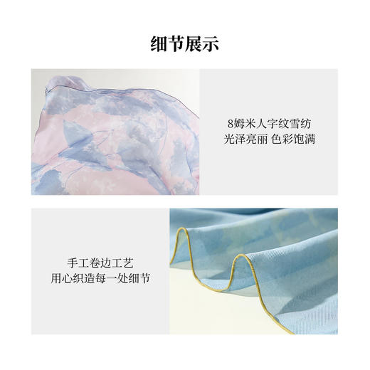 凤凰之家“予独爱莲”沙滩巾 商品图3