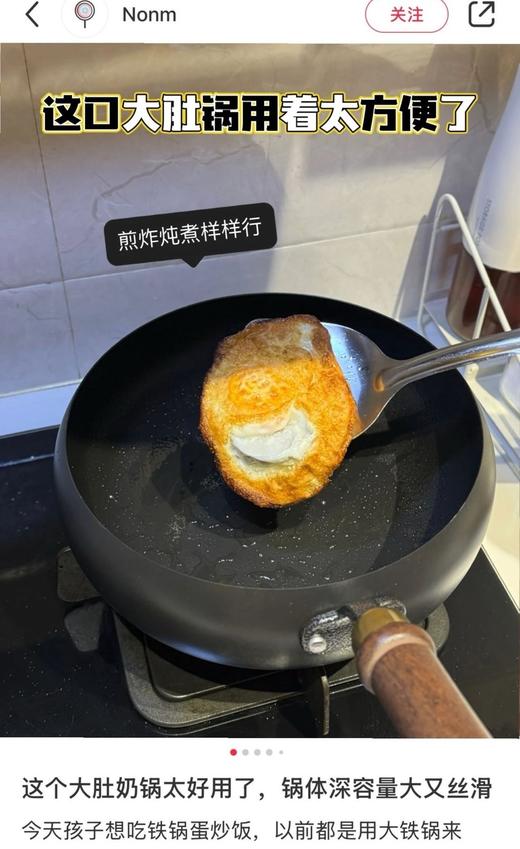 泊杜·窒化锤纹大肚铁锅 商品图13