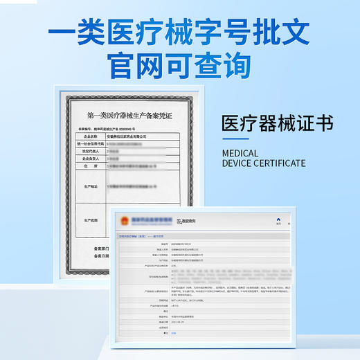 安泰宁护肝穴位砭贴-B型适用肝火旺盛肝气不舒胸痛胀痛官方正品 商品图2