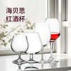 海贝思-葡萄酒｜白兰地杯 商品缩略图0