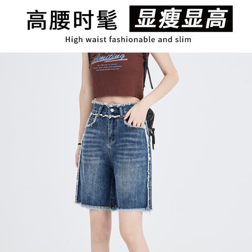 罗蒙女士夏季时尚毛边百搭牛仔五分裤高腰遮肉舒适休闲通勤短裤 商品图1