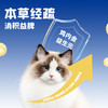 【金卡会员专属】喵铮铮鸡内金猫粮 3斤/包 喵铮铮全阶段生骨肉末营养猫粮 商品缩略图3
