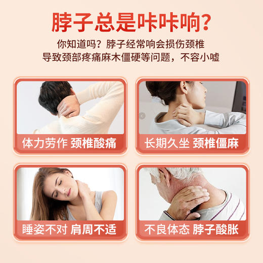 安泰宁颈部热敷袋促进颈部血液循环辅助消炎消肿止痛缓解颈椎不适 商品图1