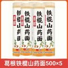 葛根铁棍山药面500g双食材自然融合 商品缩略图5