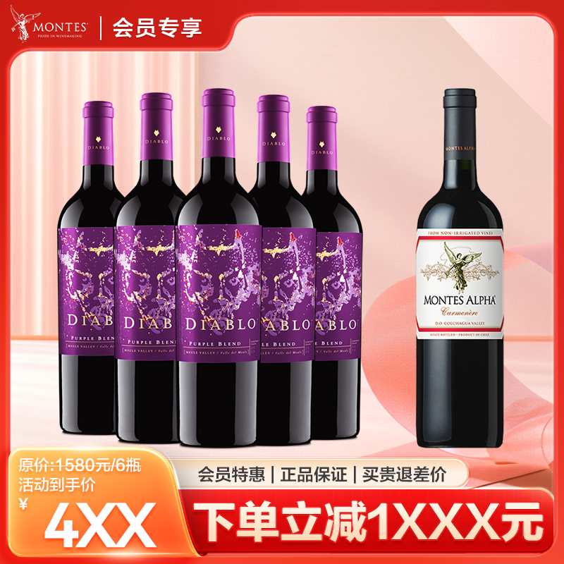 【爆款组合】魔神炫紫*5瓶+欧法*1瓶