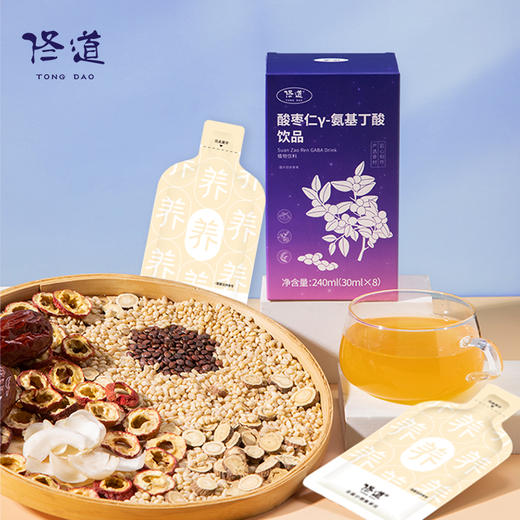 【有书有健康】佟道 酸枣仁γ氨基丁酸饮  酸枣仁甘草红枣小麦山楂百合茶氨酸  一盒8袋，一天1袋 商品图2