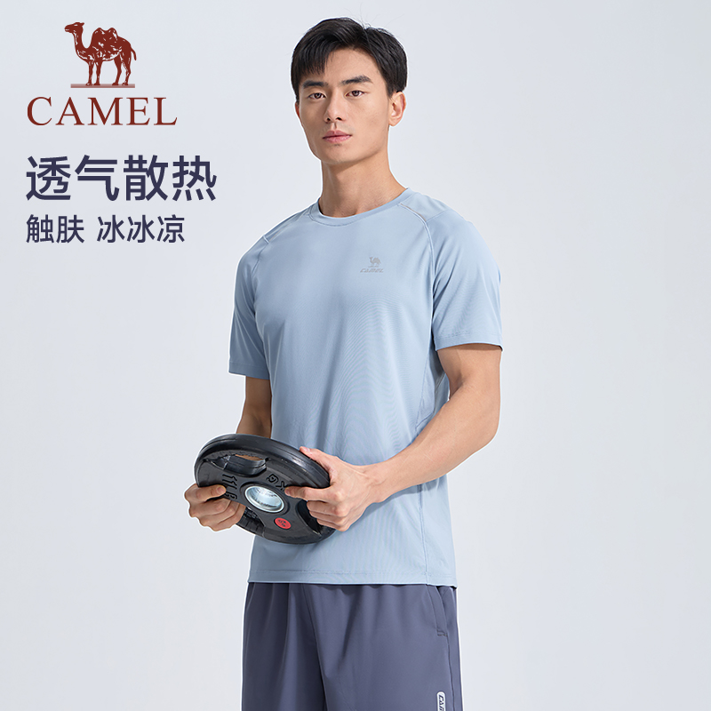 骆驼运动速干T恤男士2025夏季新款薄款透气健身跑步防晒短袖上衣 J14BAY6065