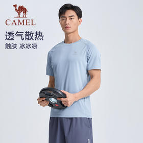 骆驼运动速干T恤男士2025夏季新款薄款透气健身跑步防晒短袖上衣 J14BAY6065