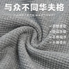【YW】无忧购韩系重磅宽松撞色字母刺绣亨利领华夫格短袖T恤男MT7199（截单后7天发货) 商品缩略图3