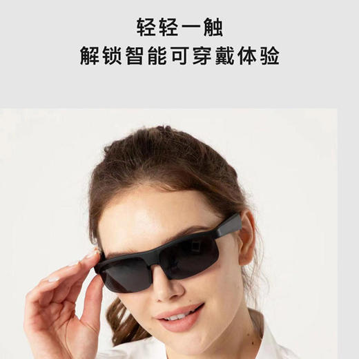 【墨镜+耳机+通话 高清偏光防紫外线】华为鸿蒙生态认证！塞尔兰斯智能蓝牙5.3耳机墨镜 商品图2