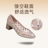 信诺软底女鞋2025新款夏舒适透气女凉鞋时尚镂空网纱水钻女士单鞋5C3273-1 商品缩略图1