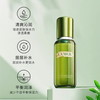 海蓝之谜修护精萃水 补水保湿肌肤维稳  150ml/200ml 商品缩略图2
