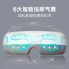 SKG眼部按摩仪SKG E3眼部按摩器 灰色 商品缩略图1