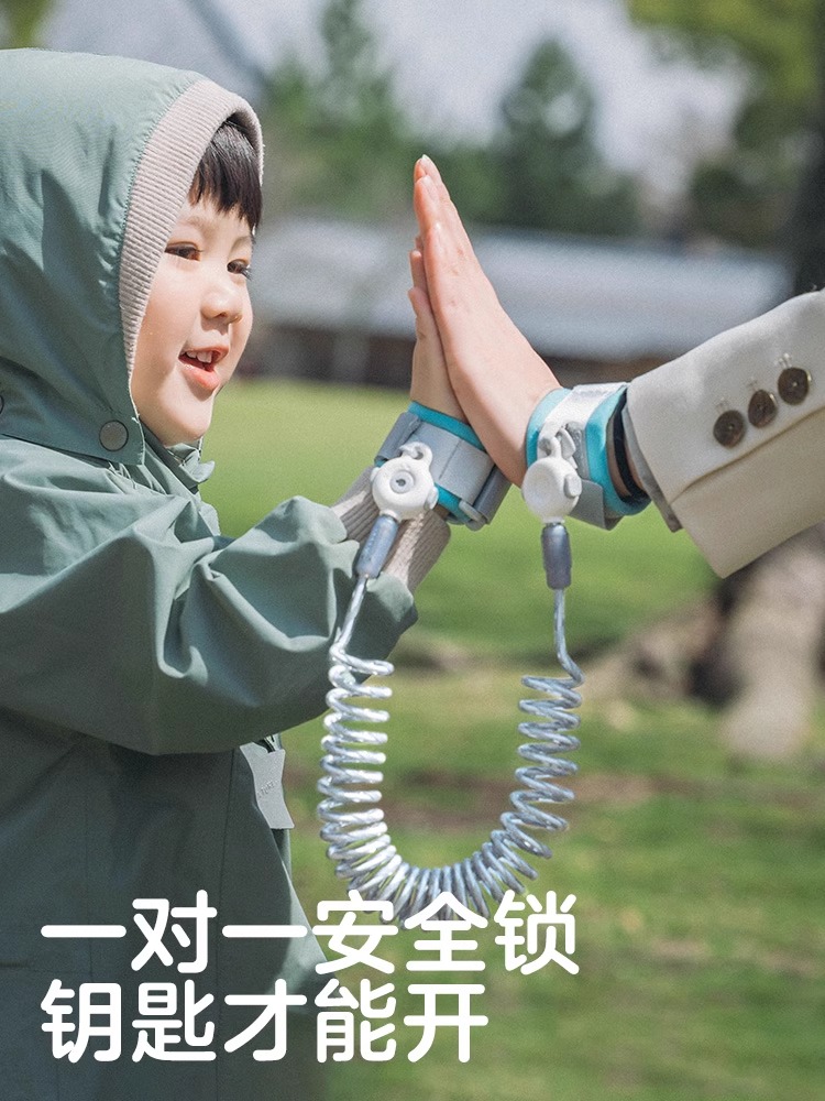 KUB可优比防走失带牵引绳儿童防走丢绳宝宝防丢失手环遛娃神器