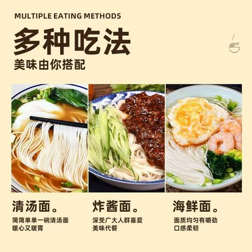 无盐清汤面500g 无盐清汤面淡口原味  轻负担速食面 清水煮面也柔滑 搭配骨汤 菌汤更鲜甜 商品图8