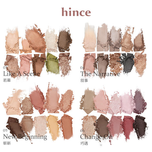 【品牌直发】韩国hince焕然如新十色眼影盘9.8g/个 商品图3