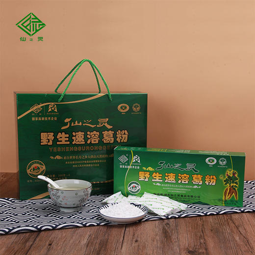 荆门 仙之灵 野生速溶葛粉礼盒 1280g/提 商品图4