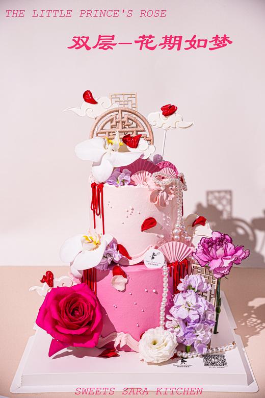 双层花期如梦 商品图0