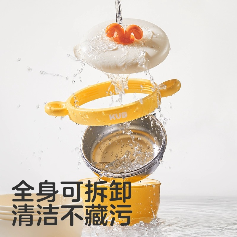 KUB可优比宝宝注水碗保温碗婴儿碗恒温不锈钢儿童餐具婴儿辅食碗