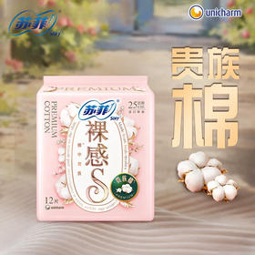 【自营】 苏菲 裸感S贵族系列卫生巾 255mm 24片/36片