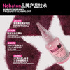 【买3盒赠1支】Nobaton诺巴顿 1.5%粉盐安瓶牙膏 温泉矿盐 清润亮齿单支低至9.8元 商品缩略图1