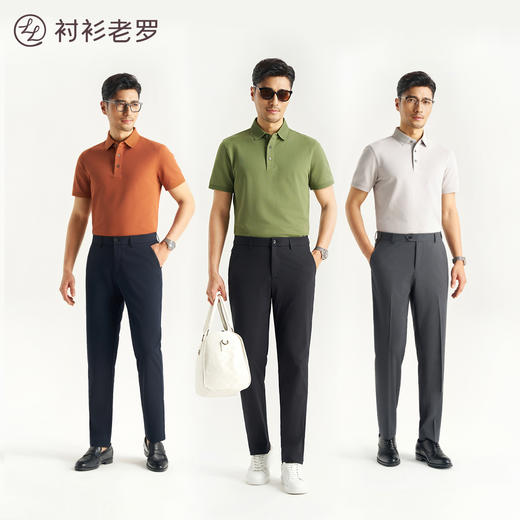 【如新三号】双股液氨长绒棉记忆领POLO衫255B0P919S 商品图2