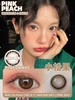 日抛pinkpeach 小松果 棕 10片 14.4mm 非离子 日抛无售后【1盒1个度数 不同度数拍2盒】 商品缩略图3