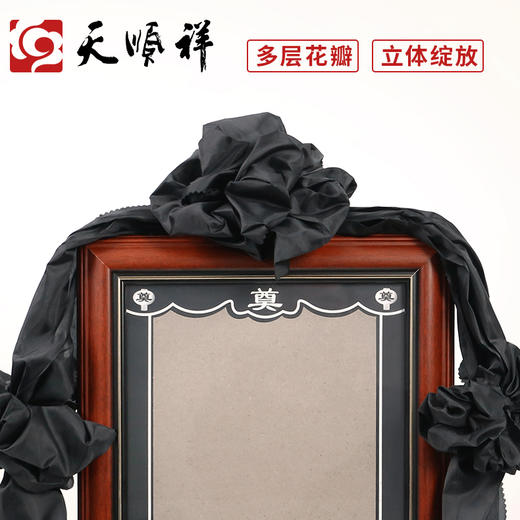 相框花 商品图0