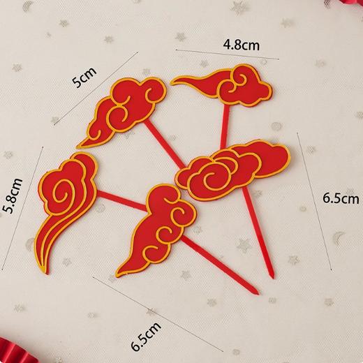 亚克力插件套装 【双层祥云5件套】祝寿系列装饰插件 组装祥云插件 商品图1