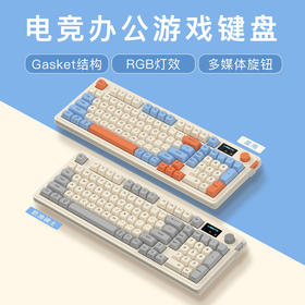 【静音办公键盘，真软弹，手感好】狼途L98有线RGB高颜值 三模键盘 竞技游戏办公打字 无线薄膜 静音键盘-QQ