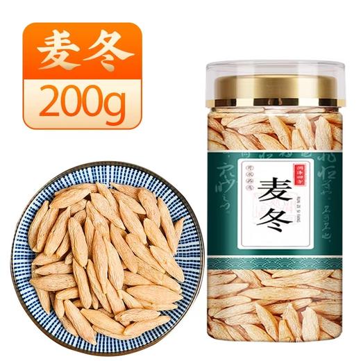 四川麦冬 200g  配玉竹沙参泡水 商品图3