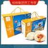 【员工专享】桂柳~烤海鸭蛋 商品缩略图0