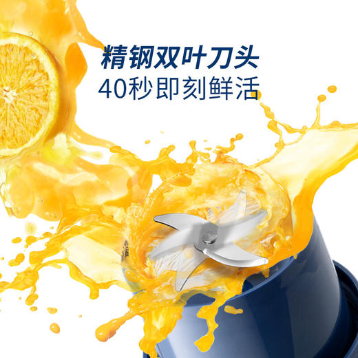 摩飞便携式榨汁果汁机家用户外 MR9802 轻奢蓝 商品图6