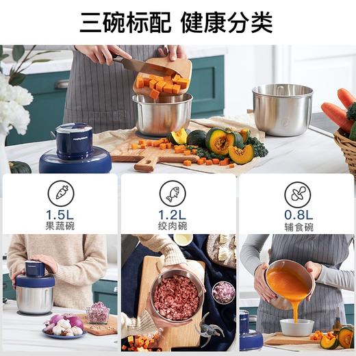摩飞 家用多功能绞肉机不锈钢套娃MR9401A （果蔬绞肉辅食）三碗标配 1.5L 商品图1