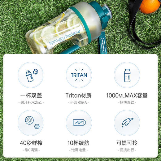 摩飞便携式榨汁果汁机家用户外 MR9802 轻奢蓝 商品图2