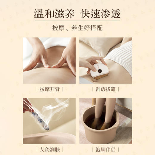 【小来】李时珍出品蕲艾精油 植萃提取 滋养肌肤 温和舒缓 赠玉石按摩套装 商品图1