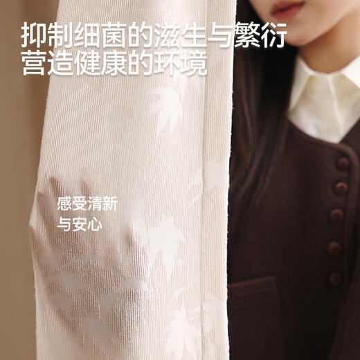 【岚竹纱】金蝉精致树叶纹理色织纱帘 商品图4