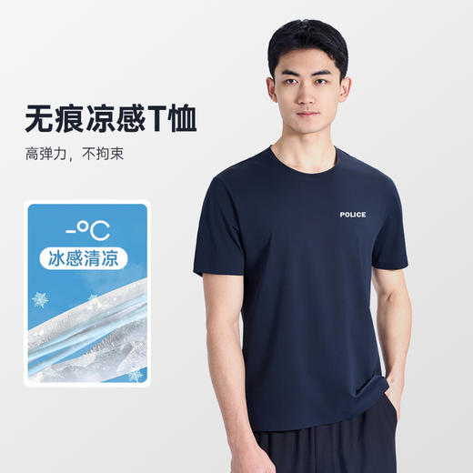 【专用款二代无痕压胶圆领短袖】凉感通勤短袖T恤 运动透气半袖打底衫T008 商品图5