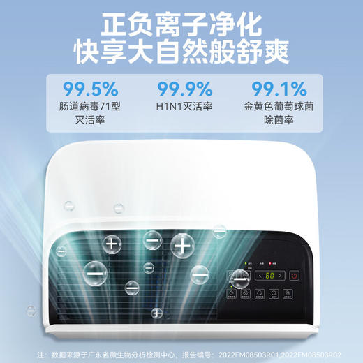 美的除湿机/抽湿机_CF70BD/N8-DL1 商品图5