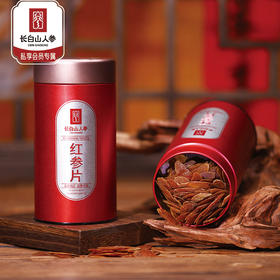 长白山人参 无糖红参片100g/罐