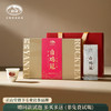 岩语 白鸡冠礼盒装 武夷岩茶正宗四大名丛武特级乌龙茶送礼长辈80g 商品缩略图0