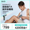 SKG热敷筋膜枪F7 商品缩略图0